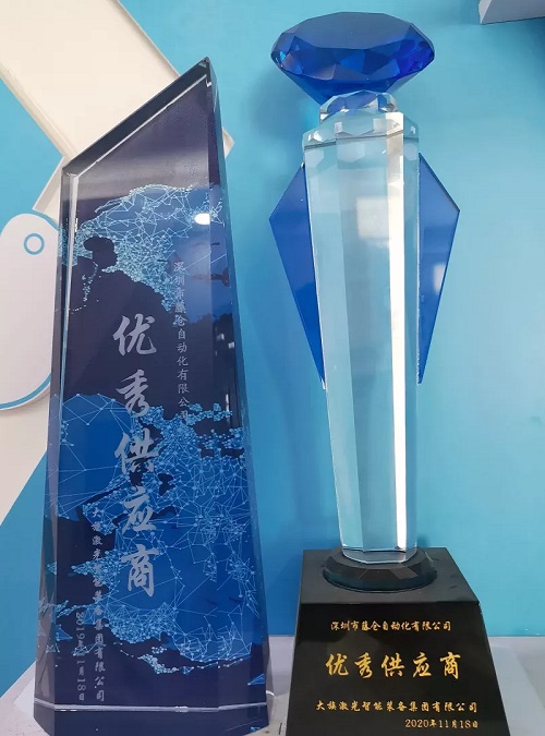 優(yōu)秀供應(yīng)商