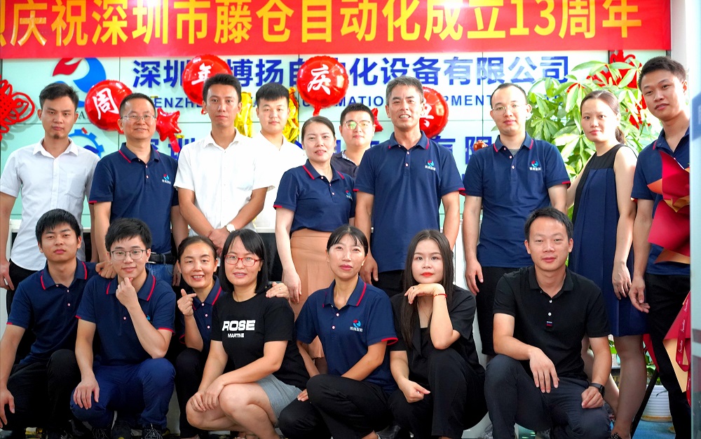 藤倉自動化大合照