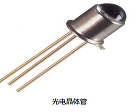 不了解光電晶體管，理解工作原理與結(jié)構(gòu)特點明白了