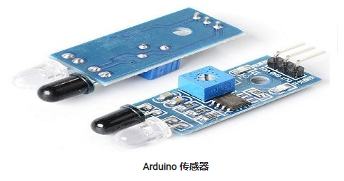 什么是Arduino傳感器，Arduino傳感器工作原理？