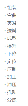 緊湊型氣缸具有哪些功能，緊湊型氣缸有什么應(yīng)用？(圖2)