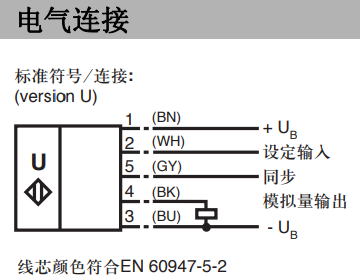 電氣連接
