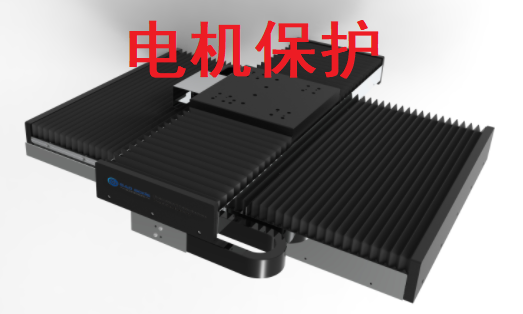 電機(jī)不同的三種保護(hù)類(lèi)別，電機(jī)保護(hù)操作方法