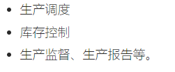 工業(yè)自動化類型：過程工廠自動化和制造自動化系統(tǒng)層次結(jié)構(gòu)(圖4)