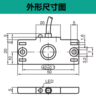 外形尺寸圖