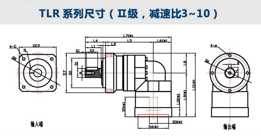 行星減速機TLR-090-5-K-5-19HB16(TLR)系列(圖7)